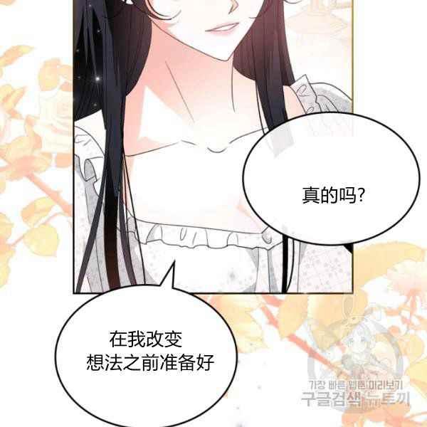 第42话83