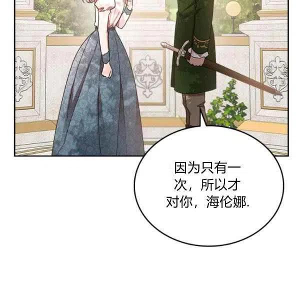 第18话99