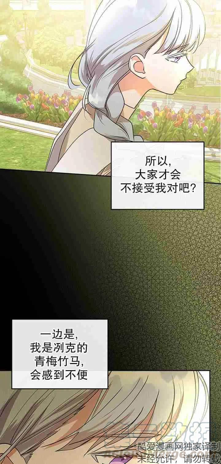 第24话55