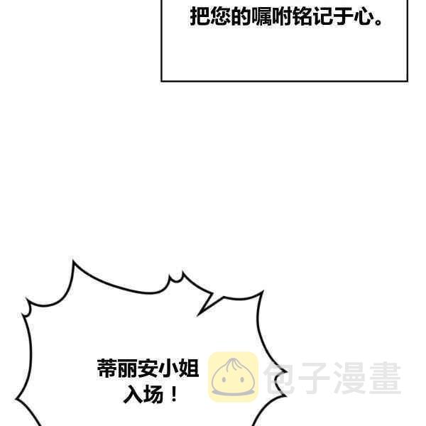 第43话121