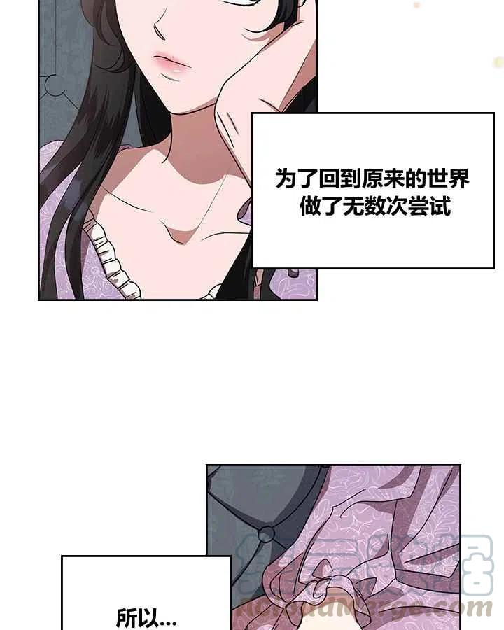 第2话33