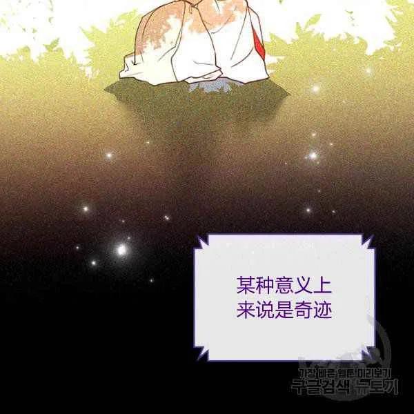 第32话138
