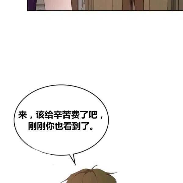 第12话29