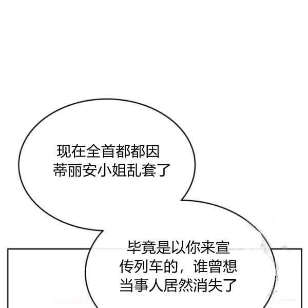 第38话27