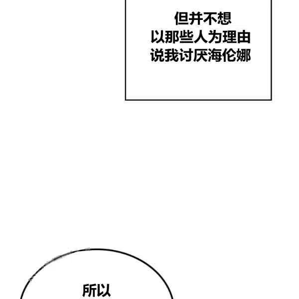 第16话37
