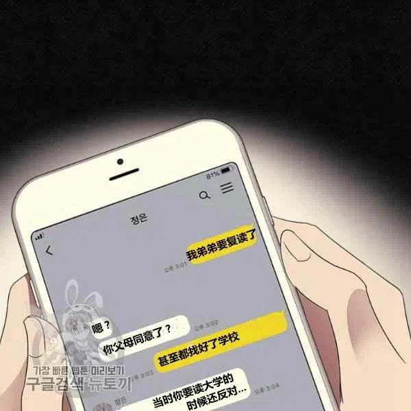 第11话35