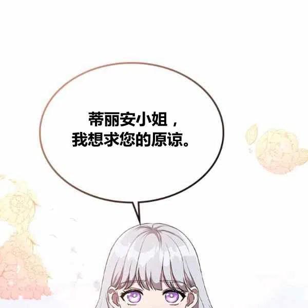 第15话87