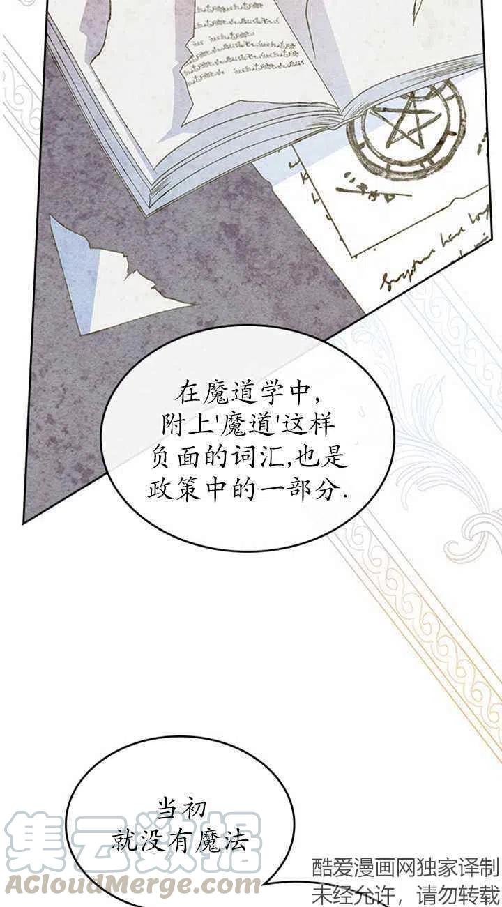 第23话42
