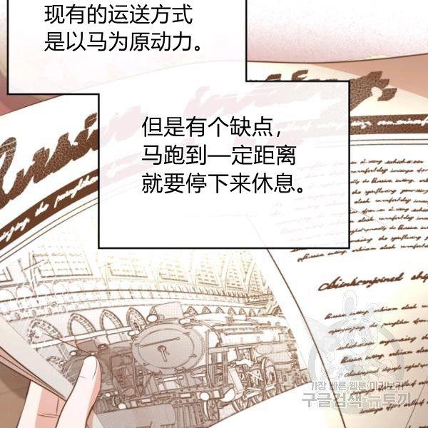 第37话44