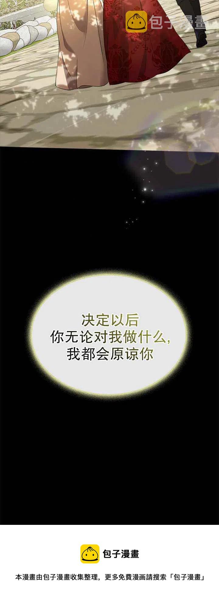 第25话63