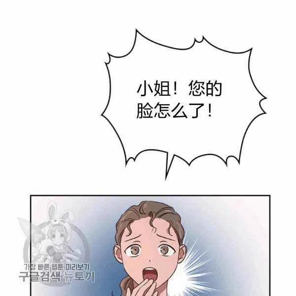 第8话33
