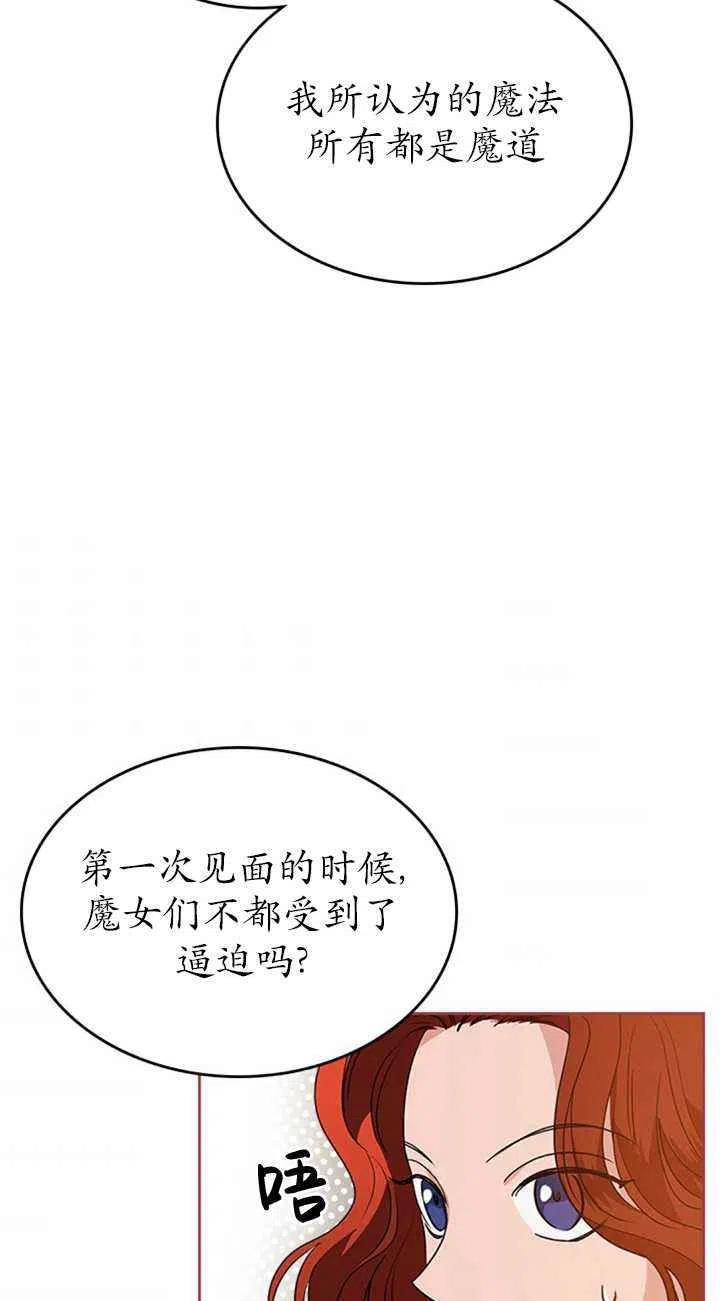 第23话43