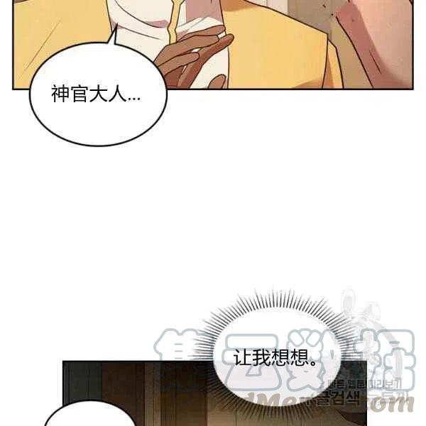 第32话28
