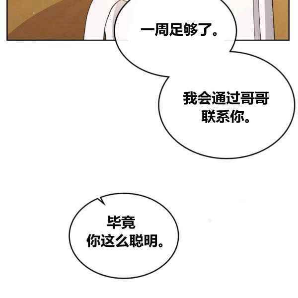 第43话5