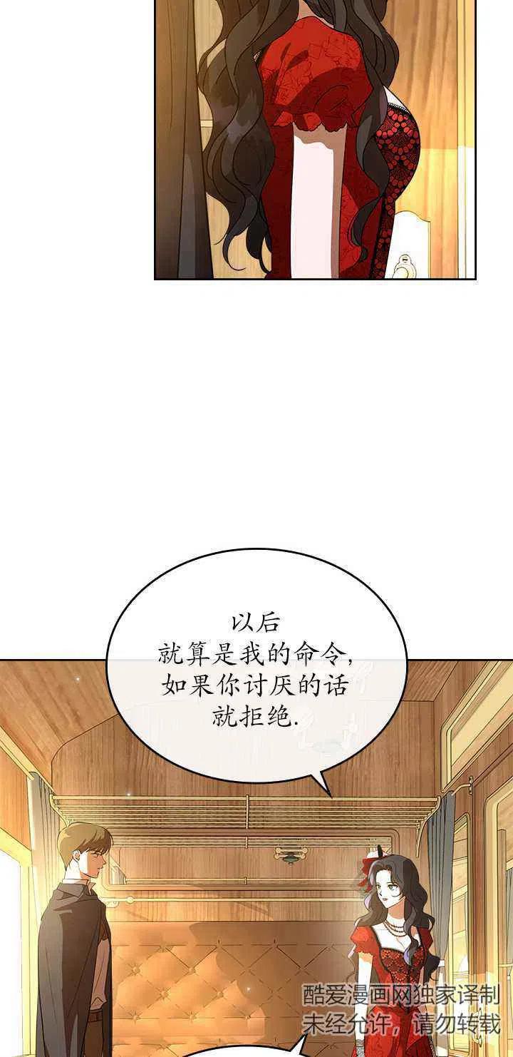 第30话56