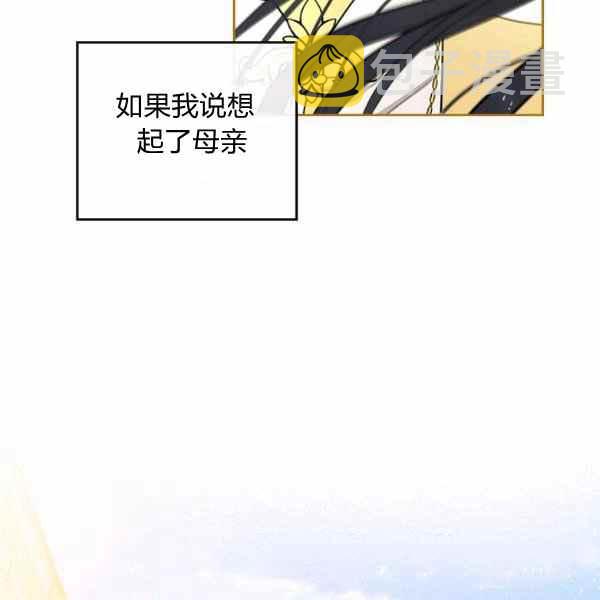 第34话133