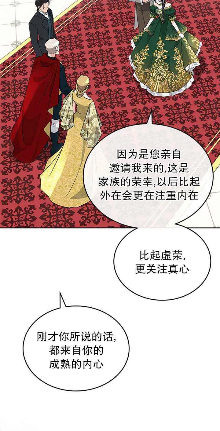第27话60