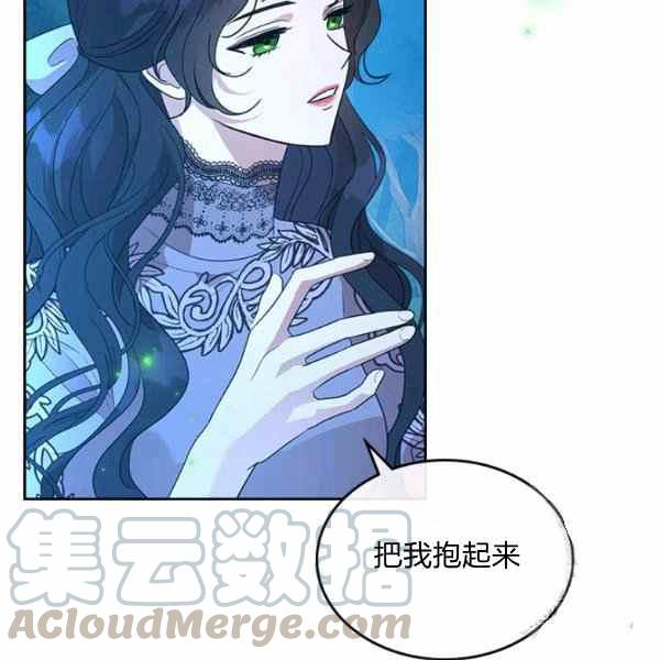 第34话4