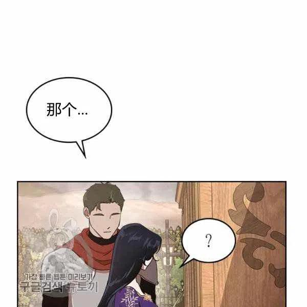 第6话59