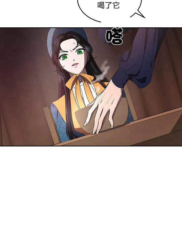第3话23