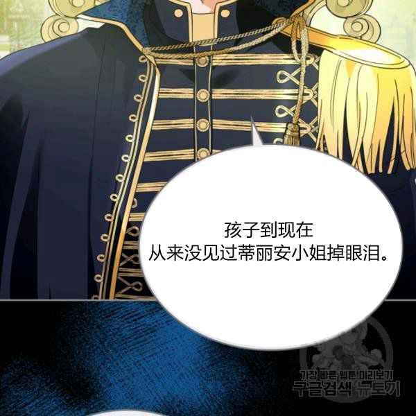 第42话26