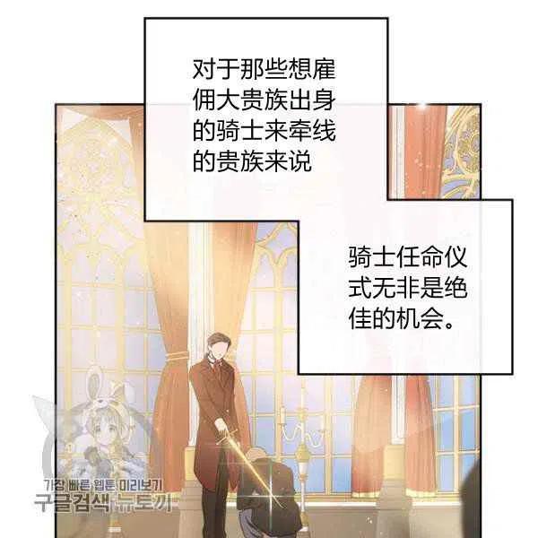 第17话81