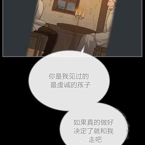 第34话107