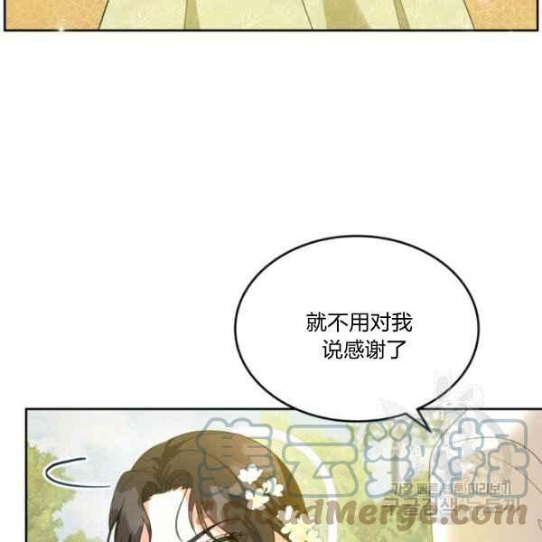 第44话完结60