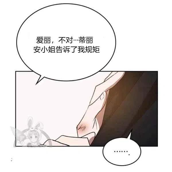 第5话127