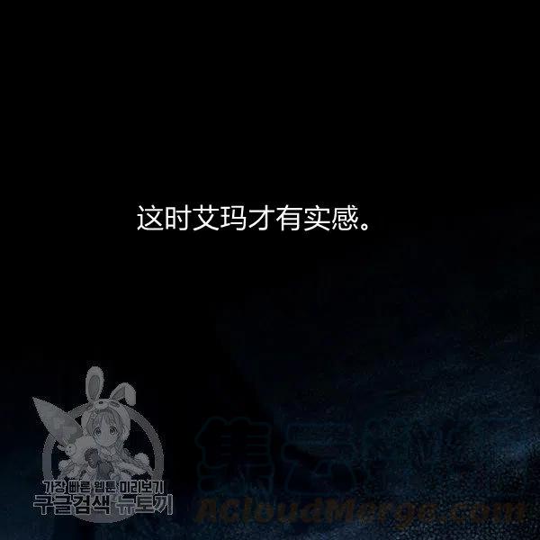 第10话88