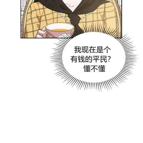 第21话25