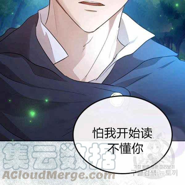 第33话136