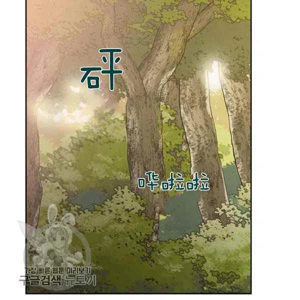 第17话31
