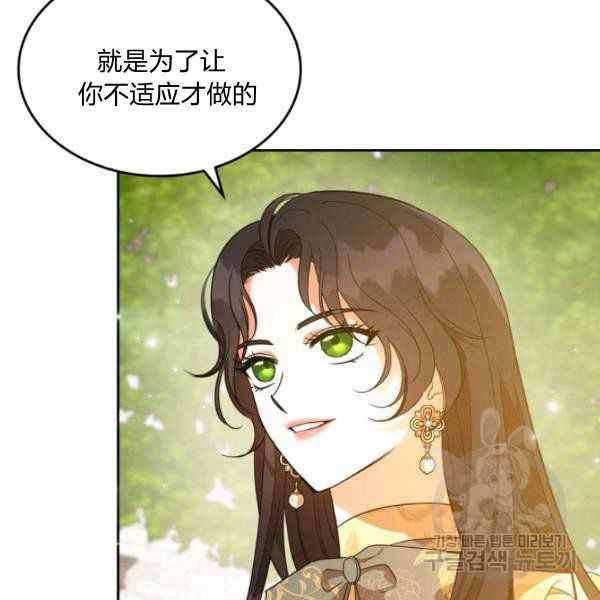 第39话9