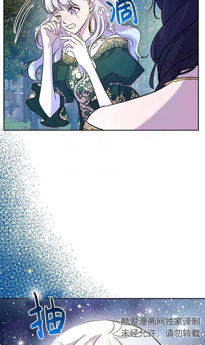 第28话81