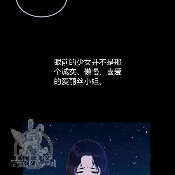 第10话91