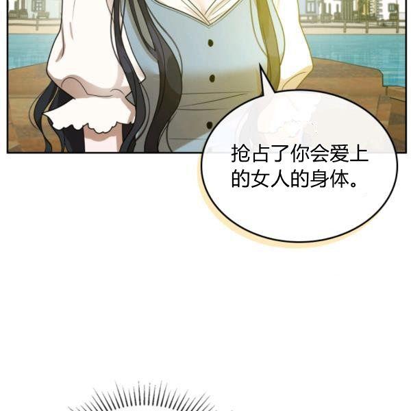 第37话88