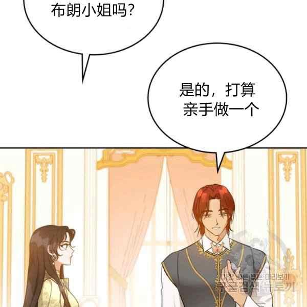 第38话89