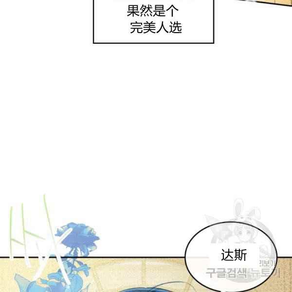 第44话完结146