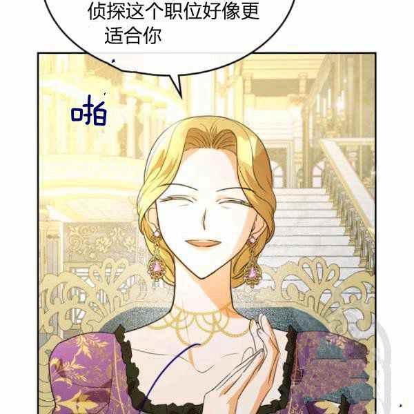 第40话90
