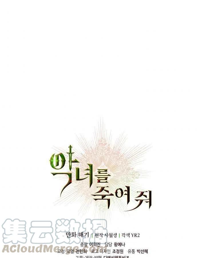 第4话88