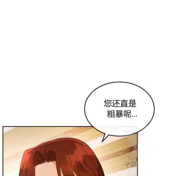 第38话66