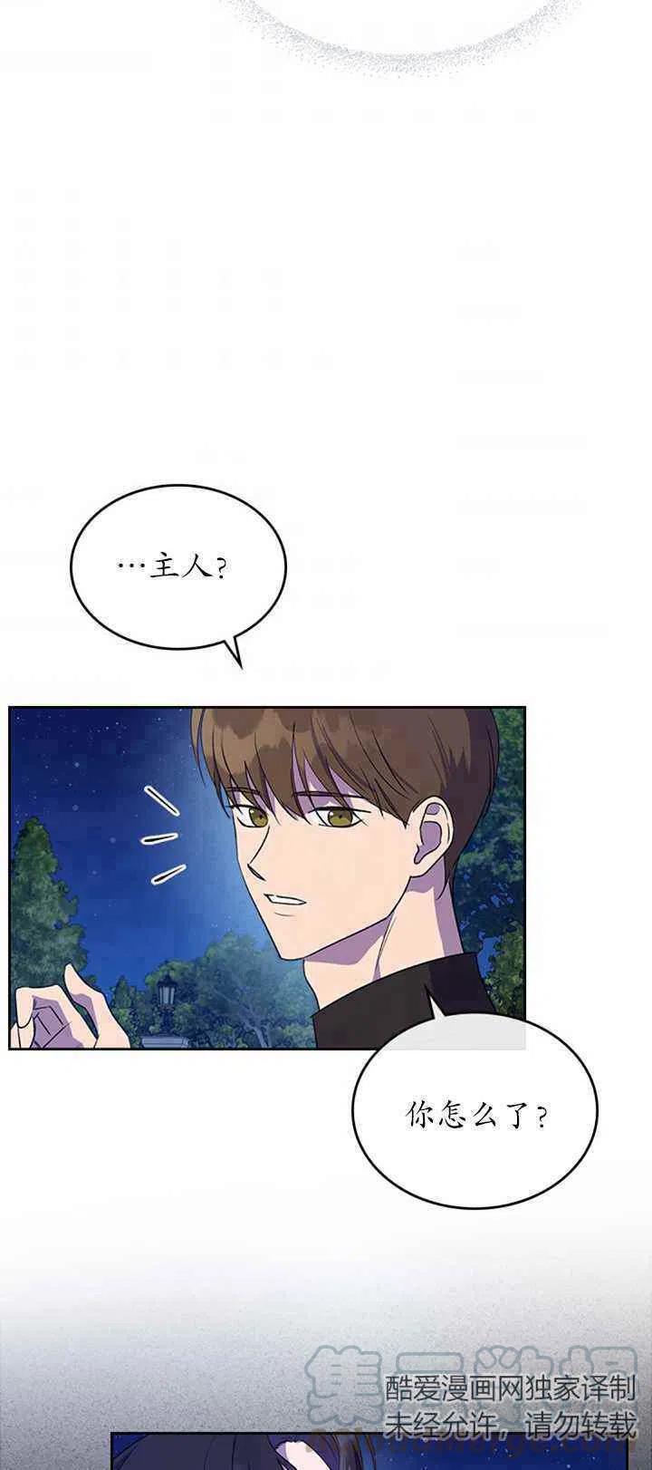 第29话36