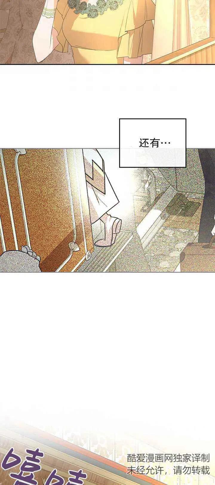 第29话62