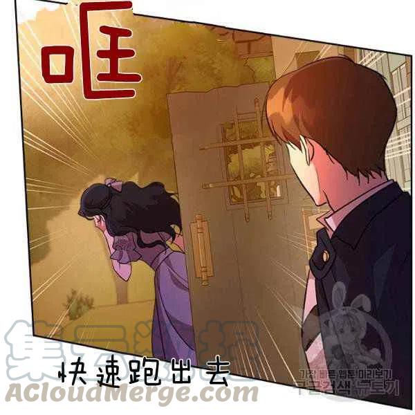 第32话64