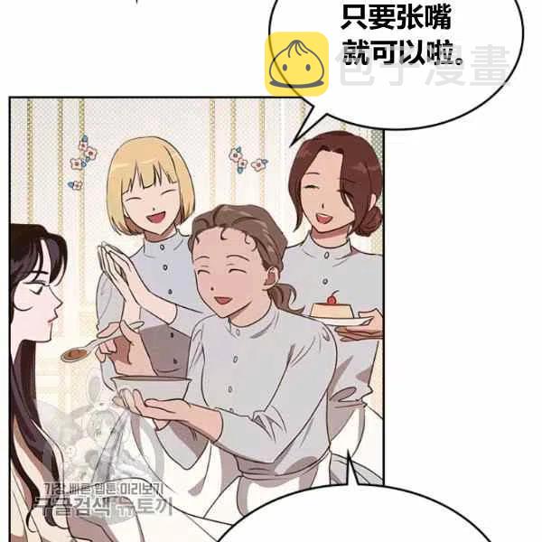 第11话5
