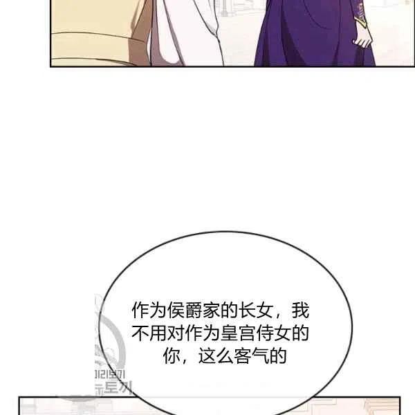 第5话87