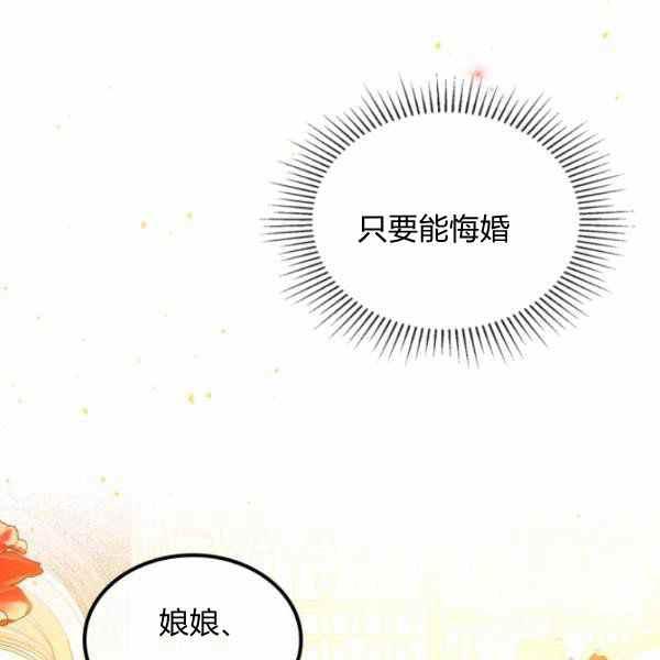 第40话138