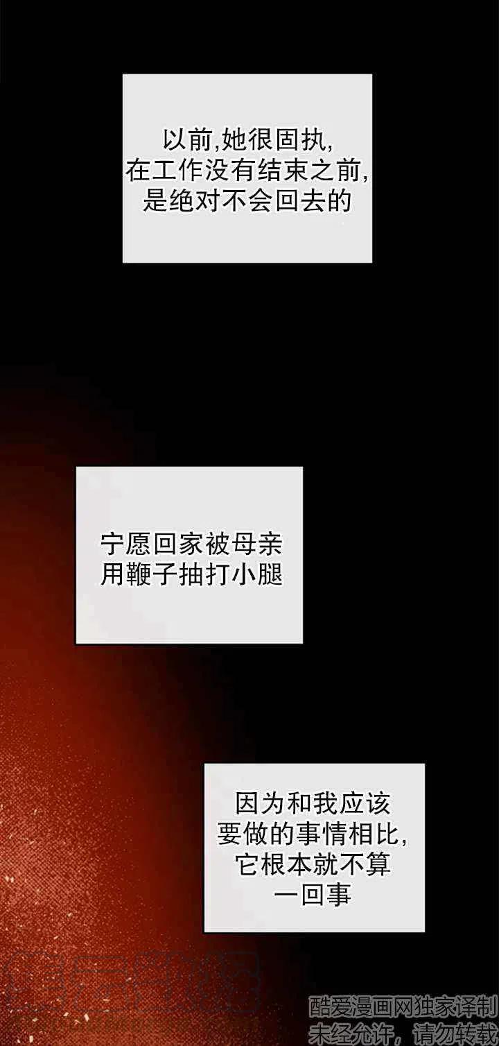 第24话42