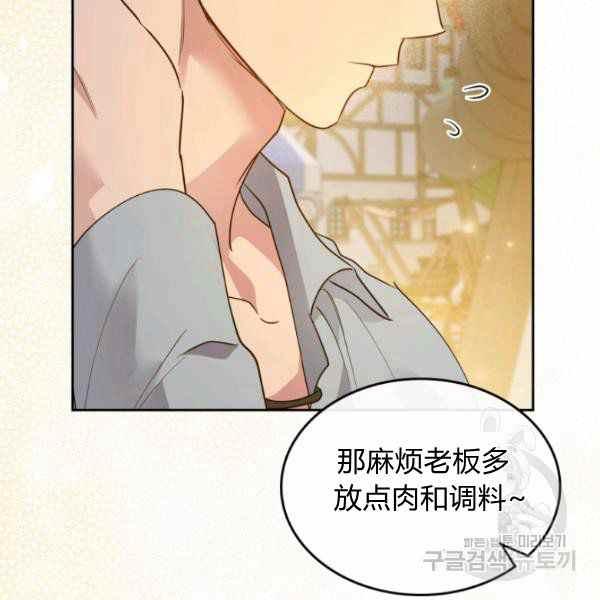 第35话87